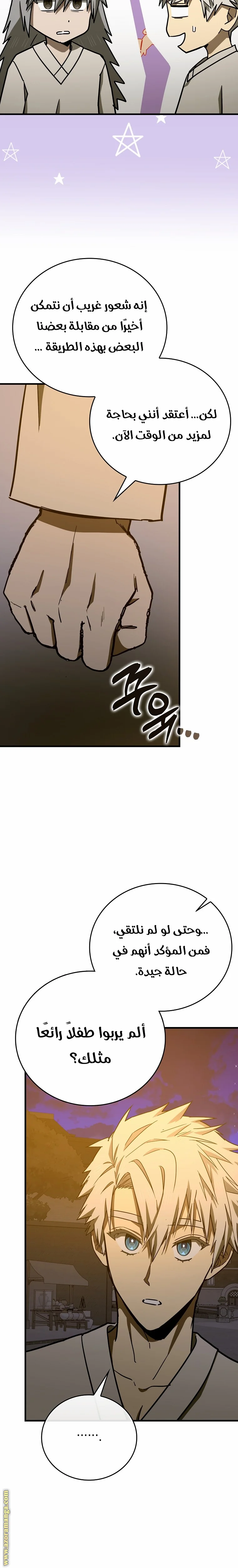 Read A.I Doctor AR Manga Online