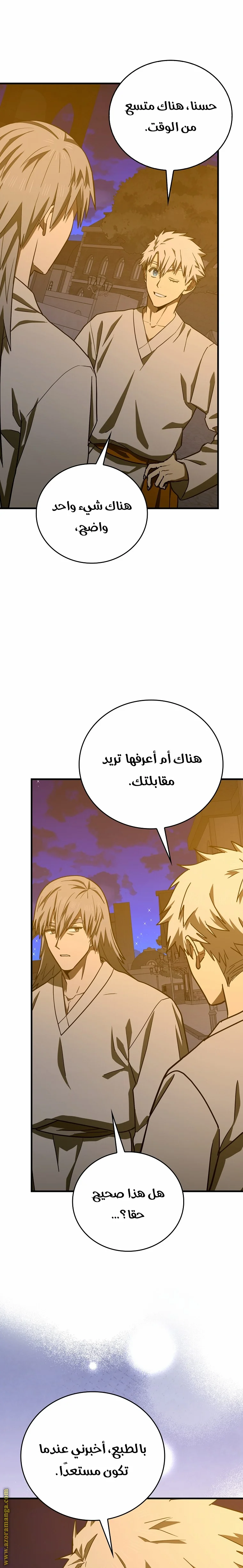 Read A.I Doctor AR Manga Online