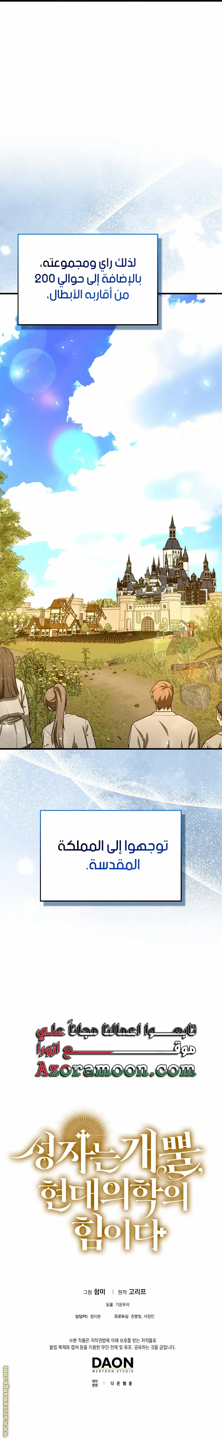 Read A.I Doctor AR Manga Online