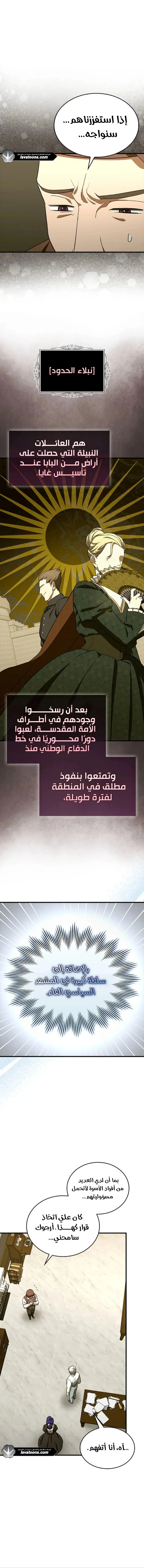 Read A.I Doctor AR Manga Online