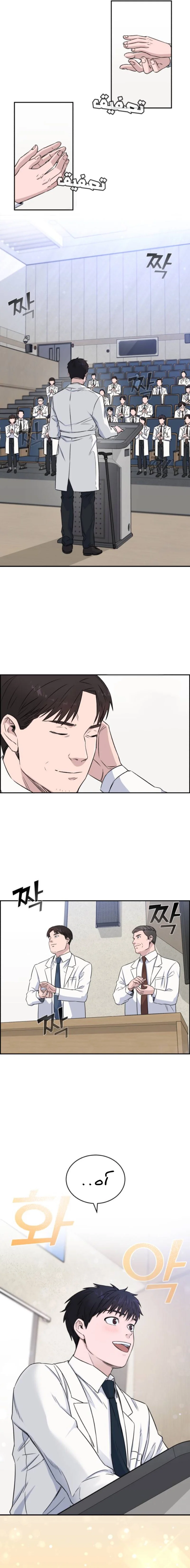 Read A.I Doctor AR Manga Online