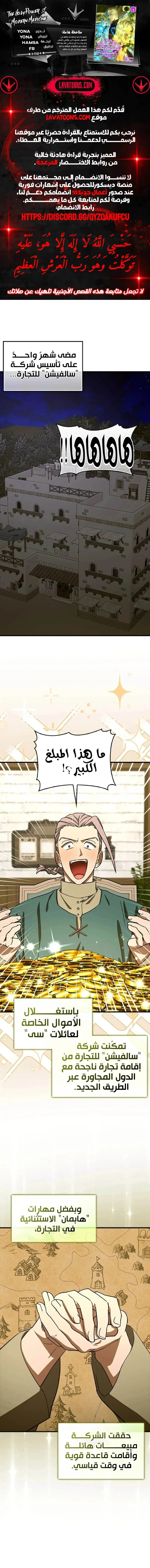 Read A.I Doctor AR Manga Online
