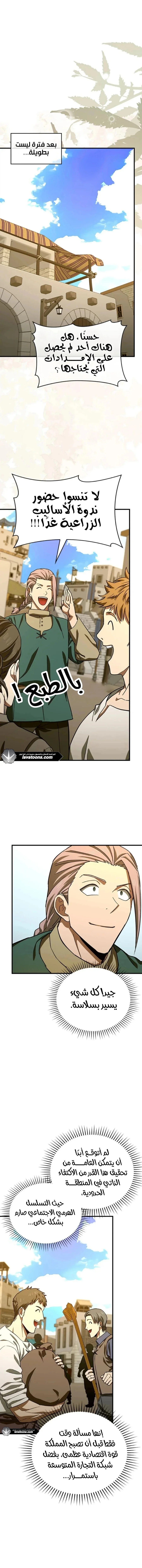 Read A.I Doctor AR Manga Online