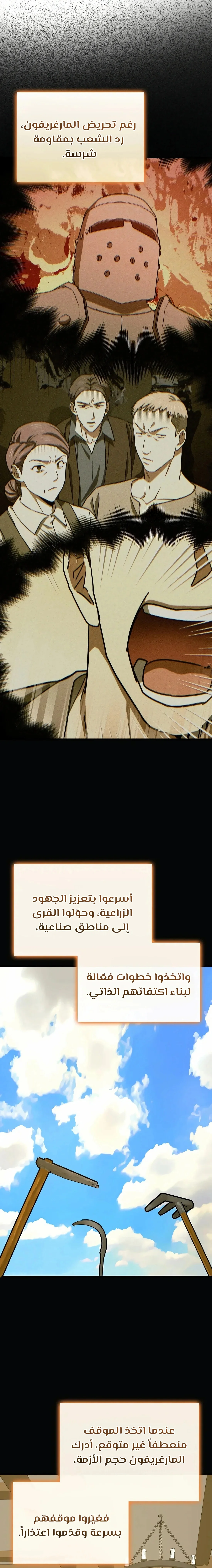 Read A.I Doctor AR Manga Online