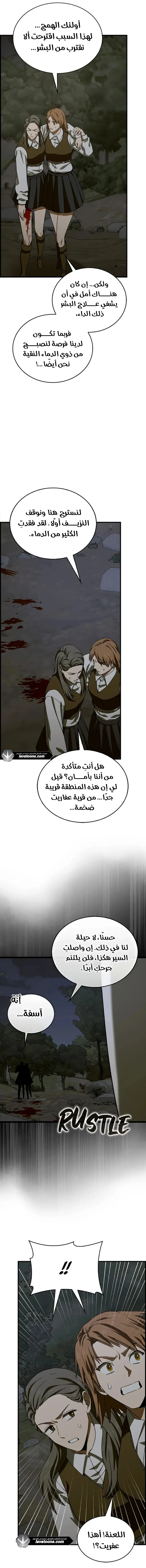 Read A.I Doctor AR Manga Online
