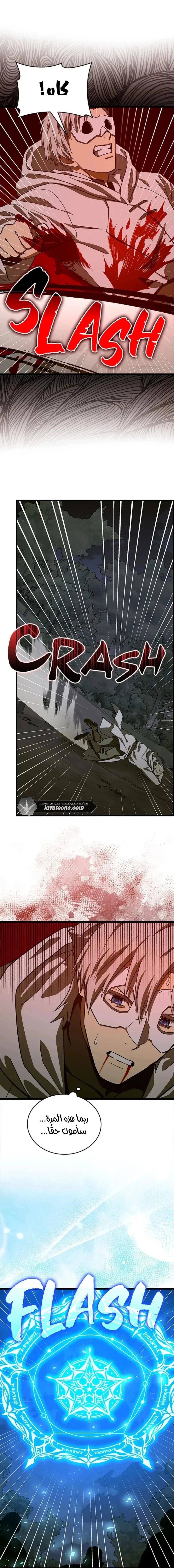 Read A.I Doctor AR Manga Online