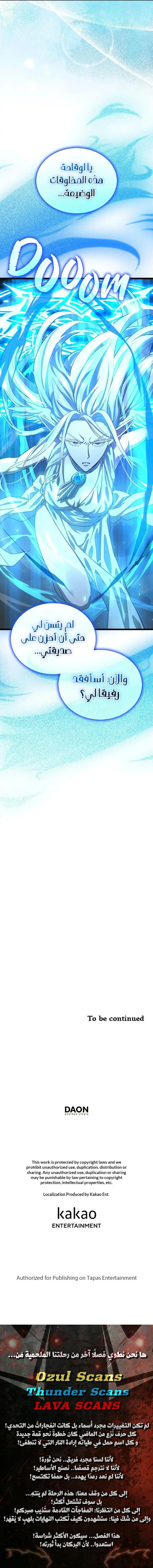 Read A.I Doctor AR Manga Online