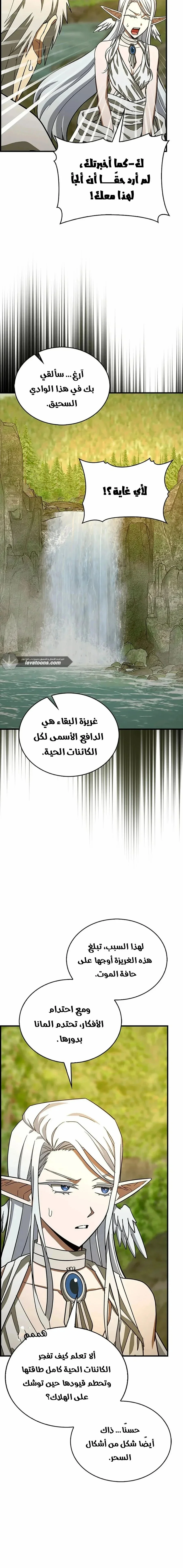 Read A.I Doctor AR Manga Online