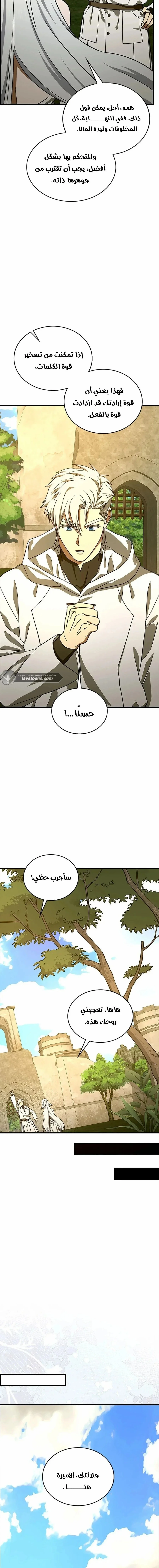 Read A.I Doctor AR Manga Online