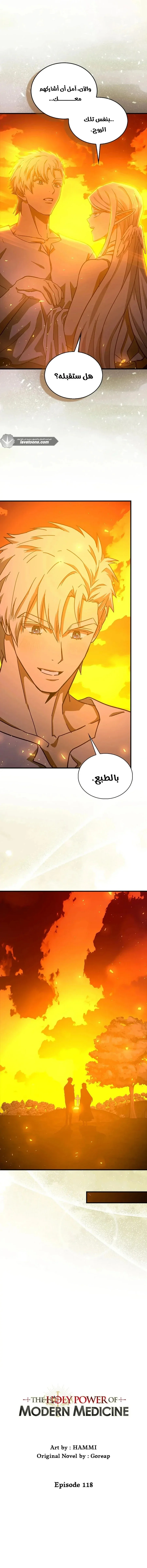 Read A.I Doctor AR Manga Online