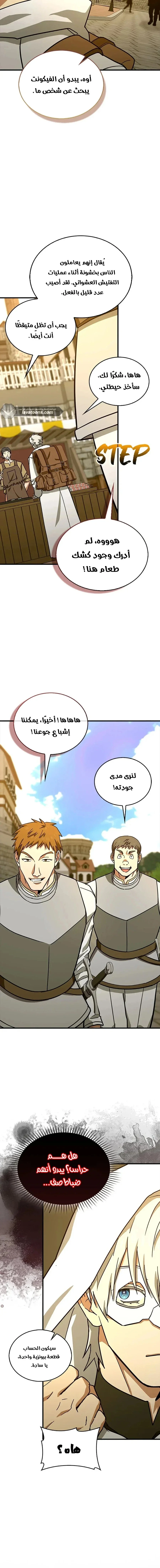Read A.I Doctor AR Manga Online