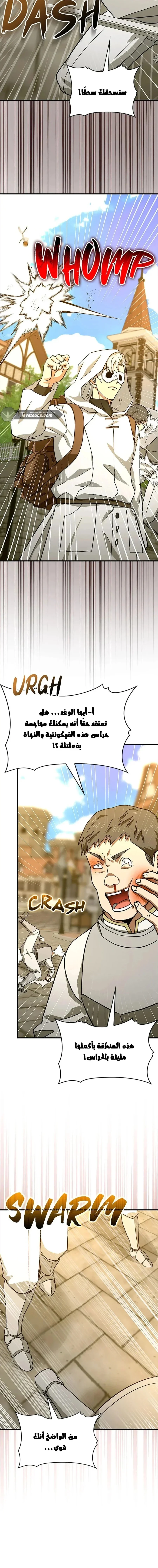 Read A.I Doctor AR Manga Online