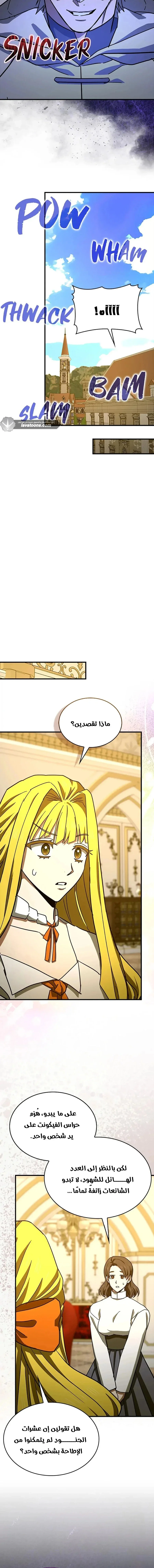 Read A.I Doctor AR Manga Online