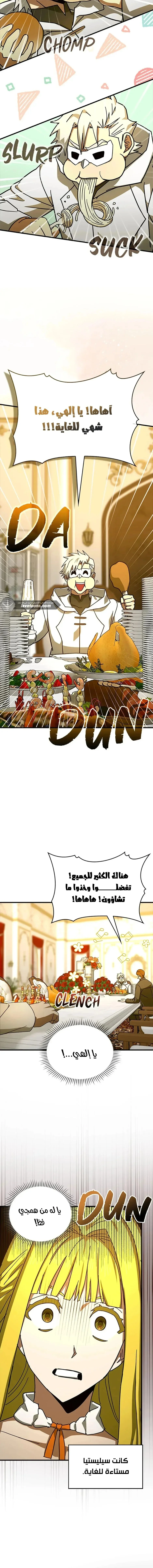 Read A.I Doctor AR Manga Online