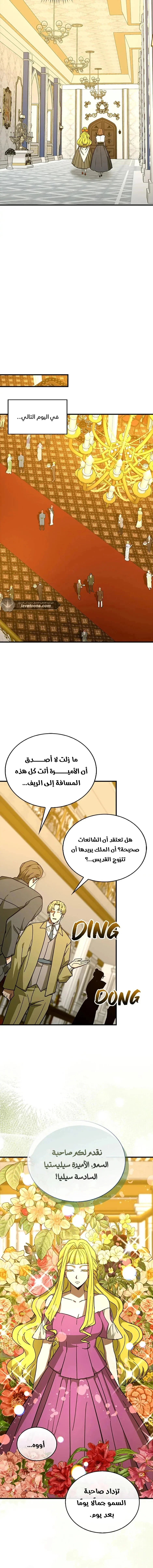 Read A.I Doctor AR Manga Online