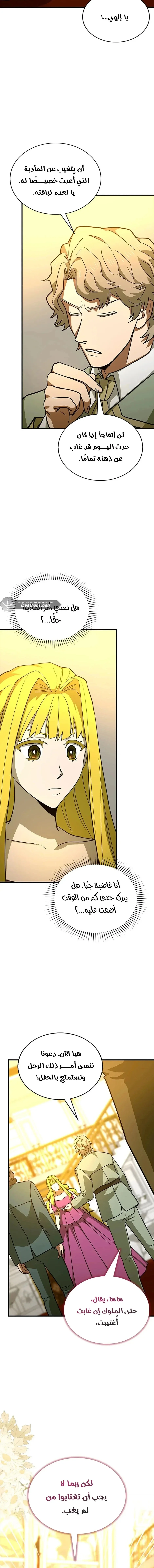 Read A.I Doctor AR Manga Online