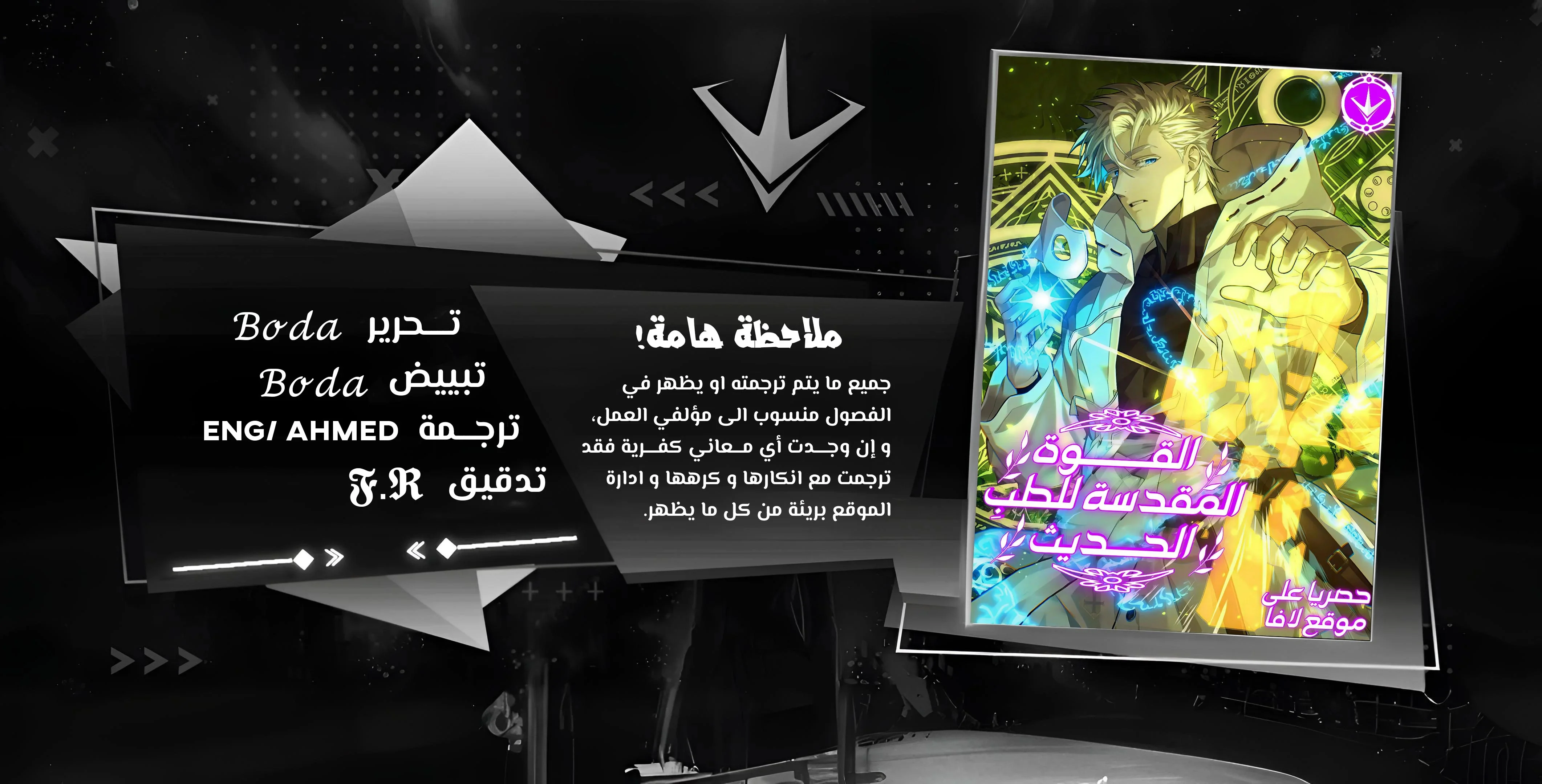 Read A.I Doctor AR Manga Online