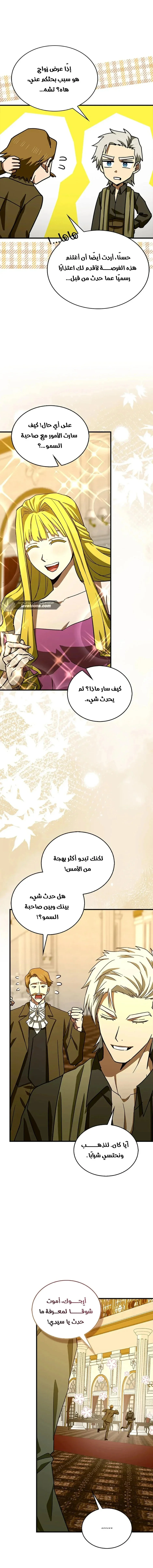 Read A.I Doctor AR Manga Online