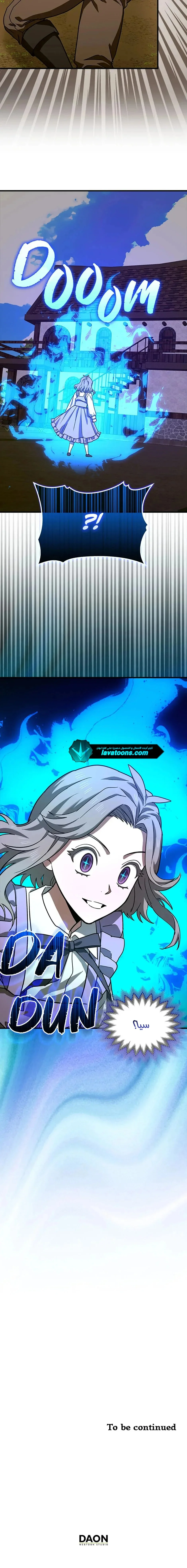Read A.I Doctor AR Manga Online