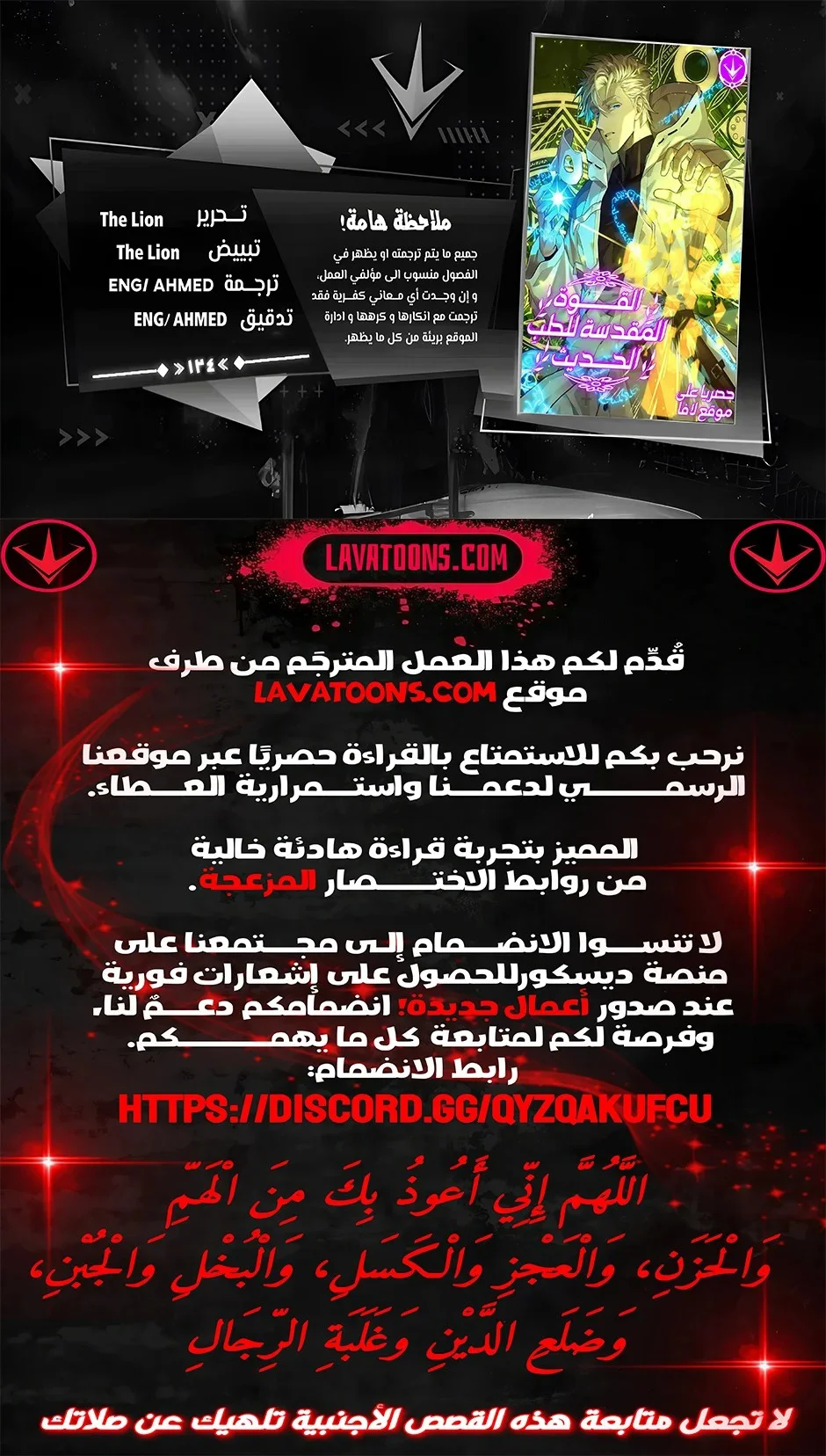 Read A.I Doctor AR Manga Online