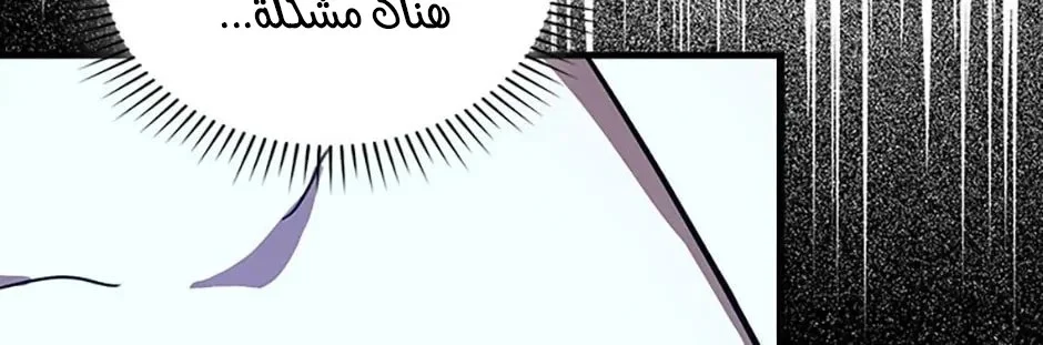 Read A.I Doctor AR Manga Online