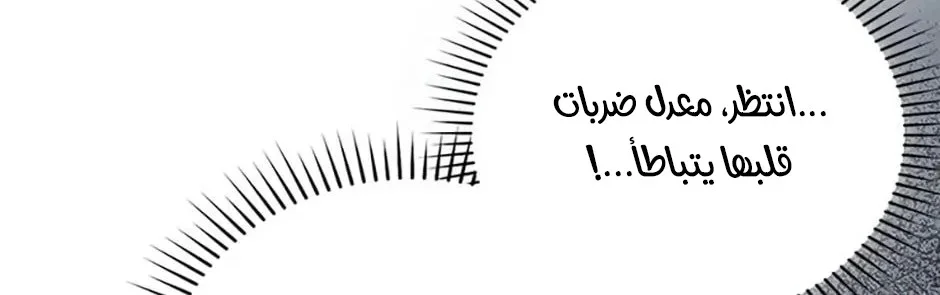 Read A.I Doctor AR Manga Online