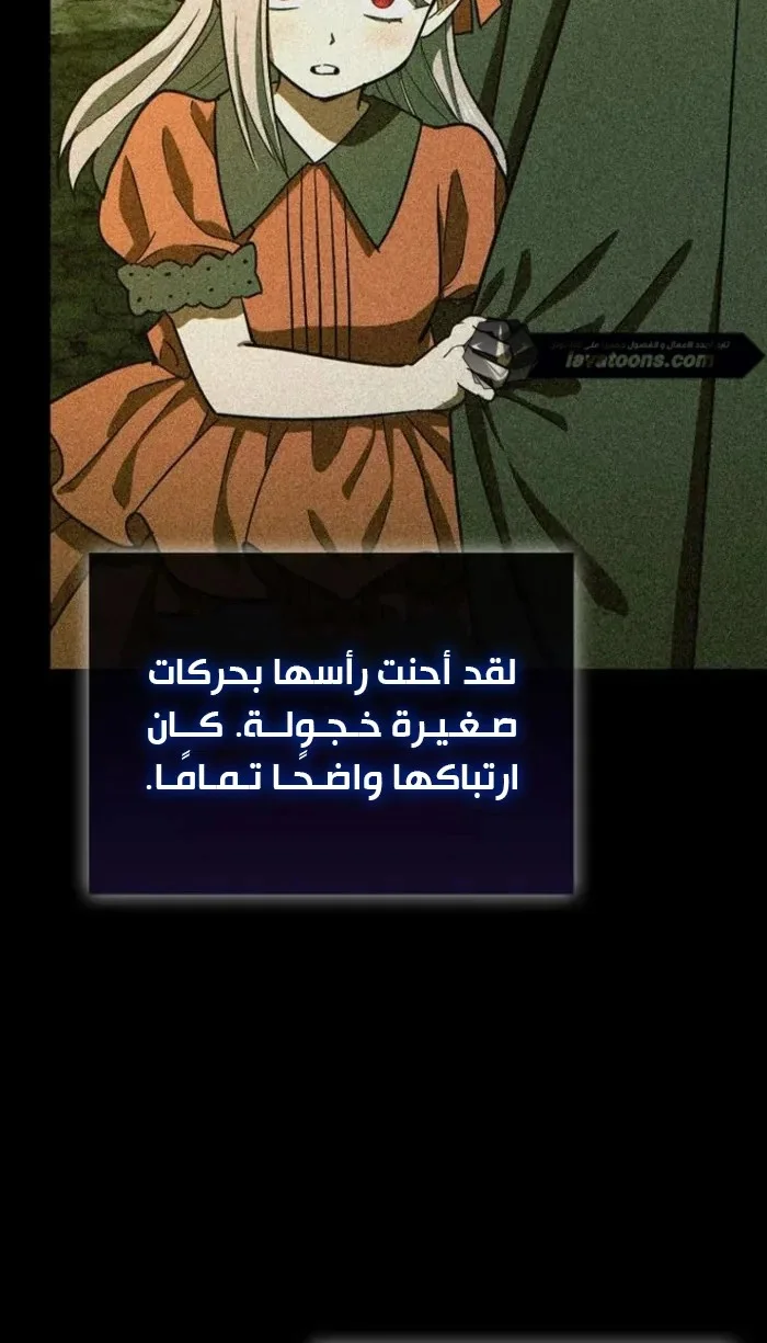 Read A.I Doctor AR Manga Online