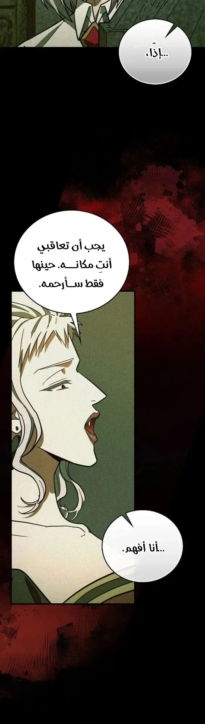 Read A.I Doctor AR Manga Online