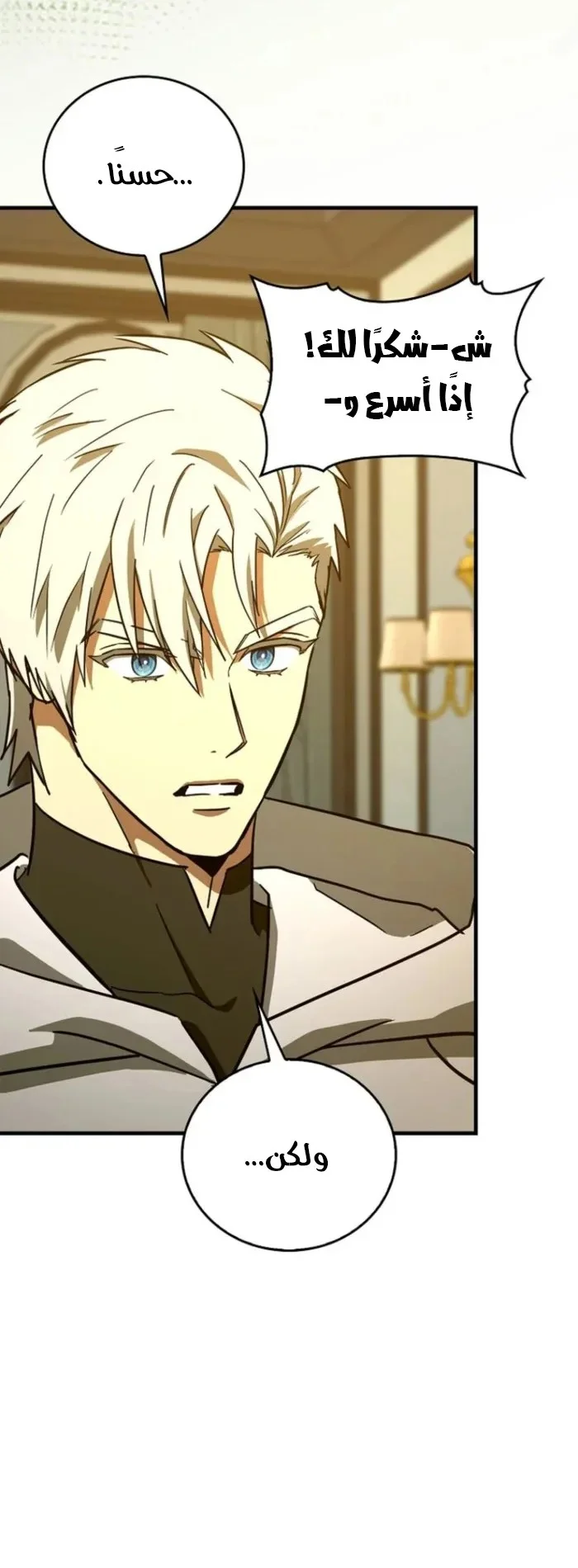 Read A.I Doctor AR Manga Online