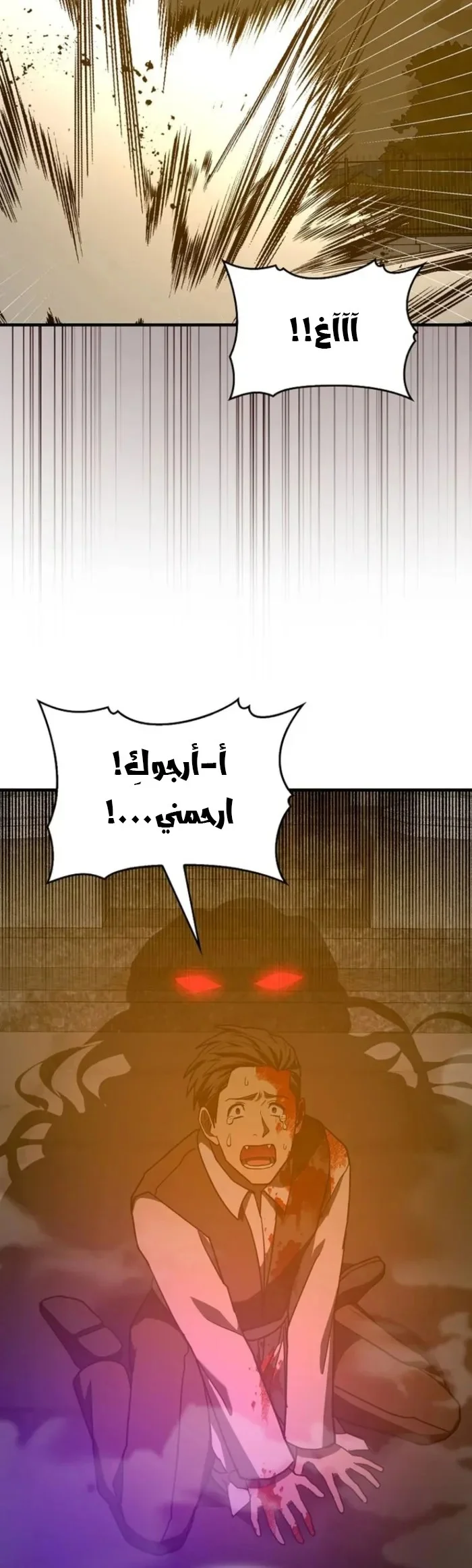 Read A.I Doctor AR Manga Online