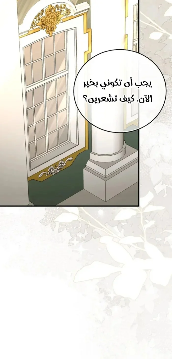 Read A.I Doctor AR Manga Online