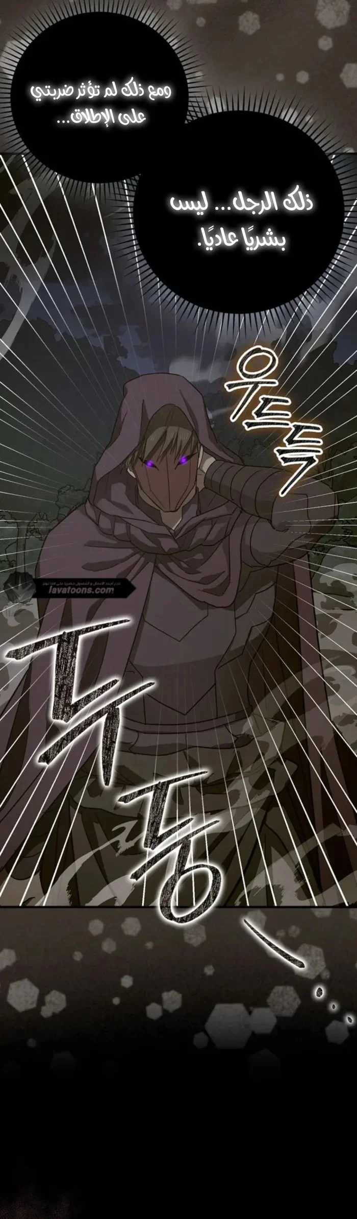 Read A.I Doctor AR Manga Online