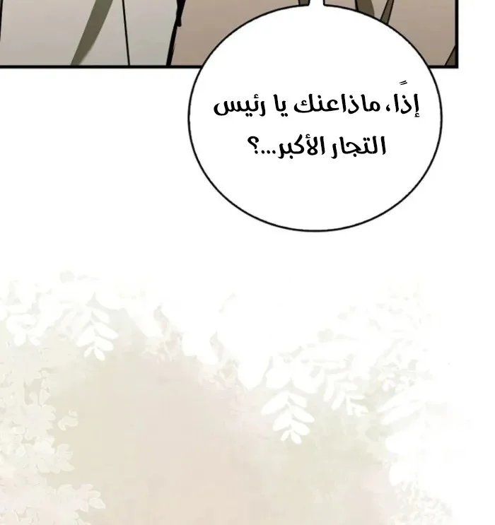 Read A.I Doctor AR Manga Online