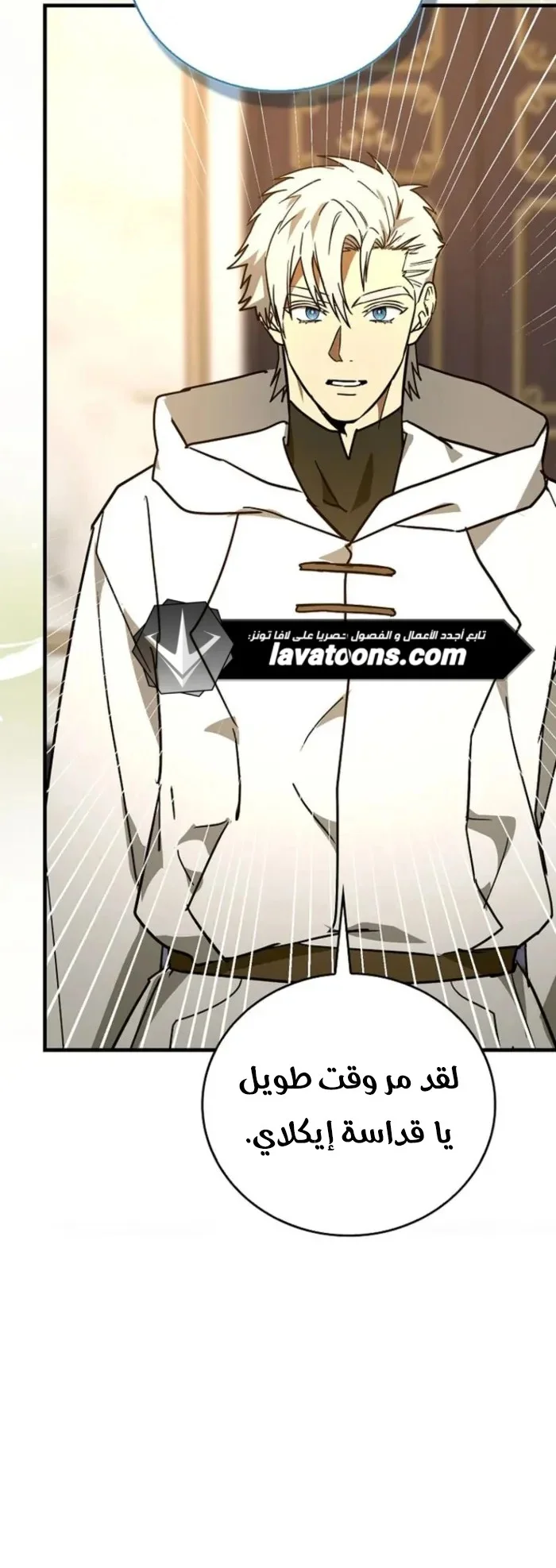 Read A.I Doctor AR Manga Online