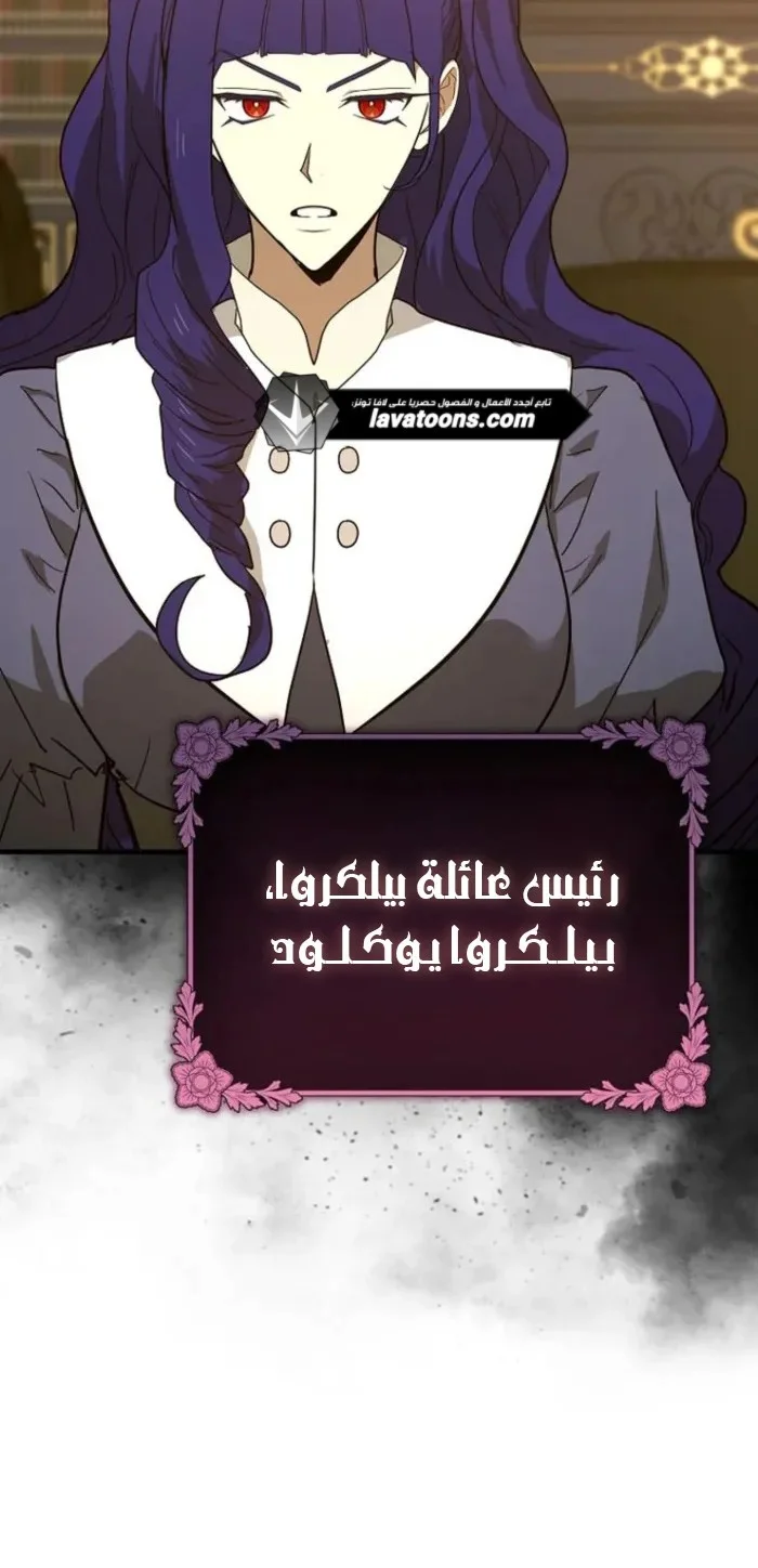Read A.I Doctor AR Manga Online
