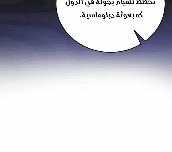 Read A.I Doctor AR Manga Online