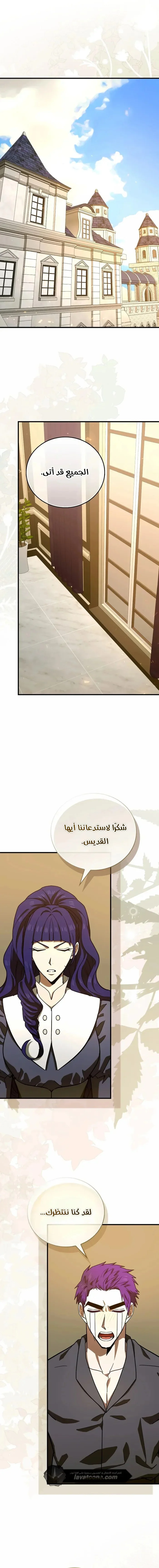 Read A.I Doctor AR Manga Online