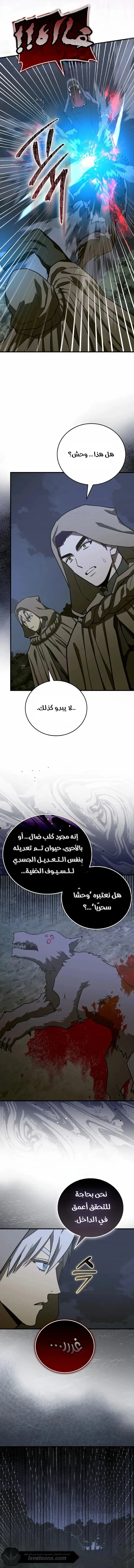 Read A.I Doctor AR Manga Online