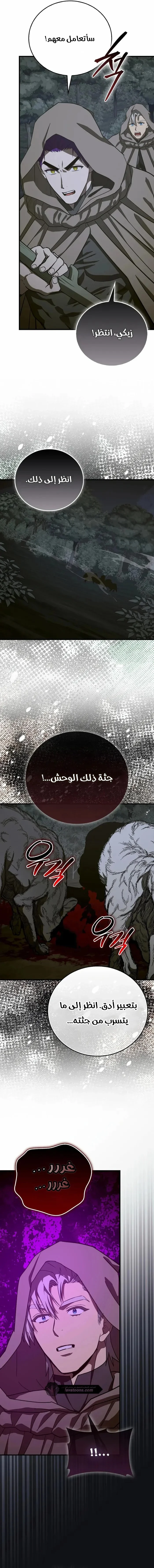 Read A.I Doctor AR Manga Online