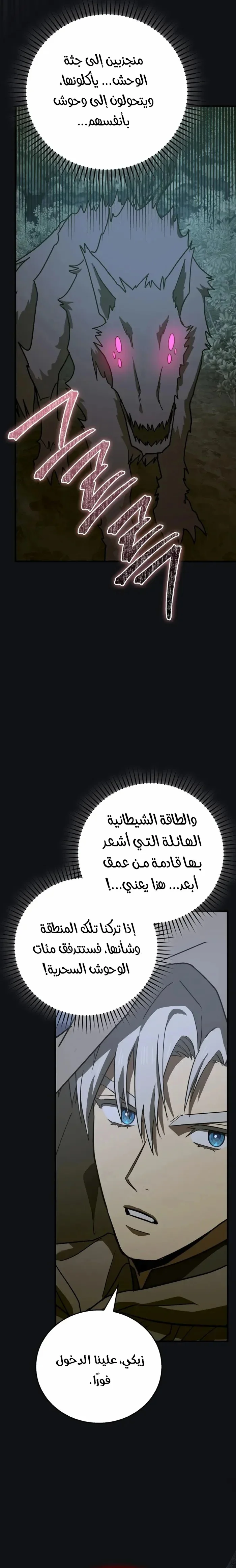 Read A.I Doctor AR Manga Online