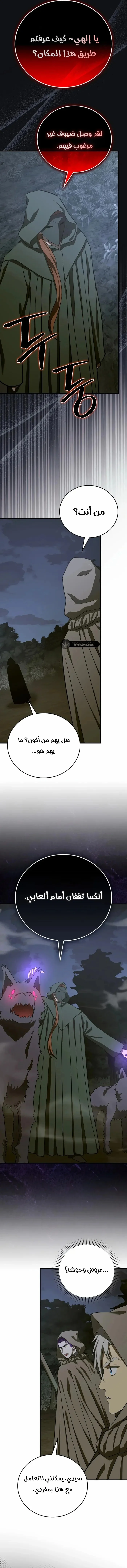 Read A.I Doctor AR Manga Online