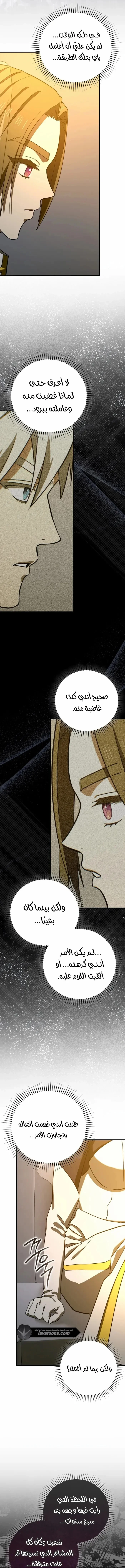 Read A.I Doctor AR Manga Online