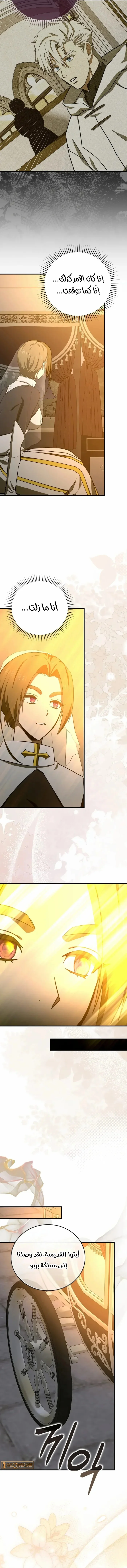Read A.I Doctor AR Manga Online