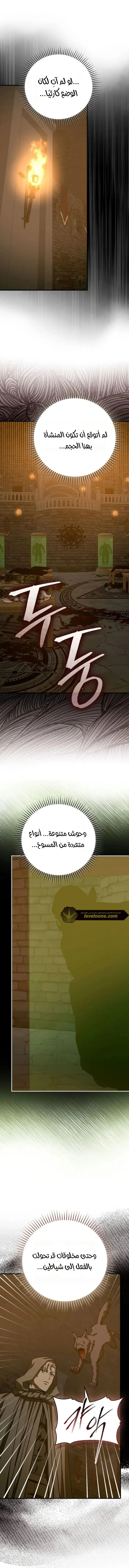 Read A.I Doctor AR Manga Online