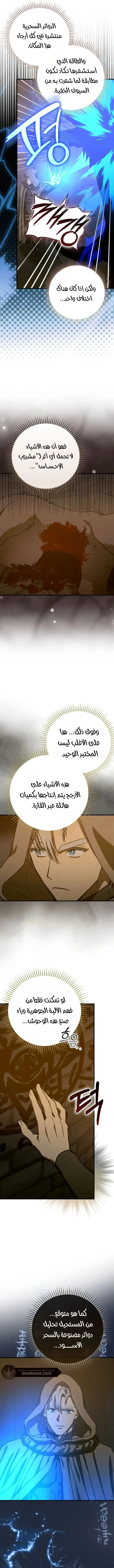 Read A.I Doctor AR Manga Online