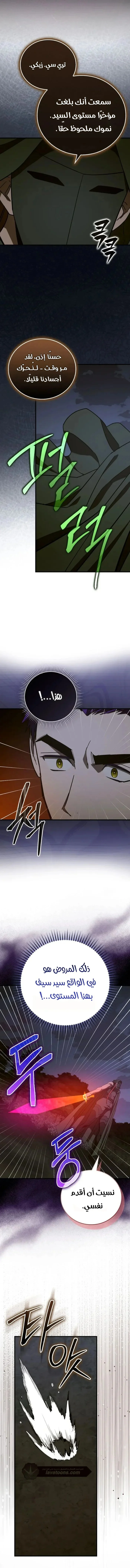 Read A.I Doctor AR Manga Online