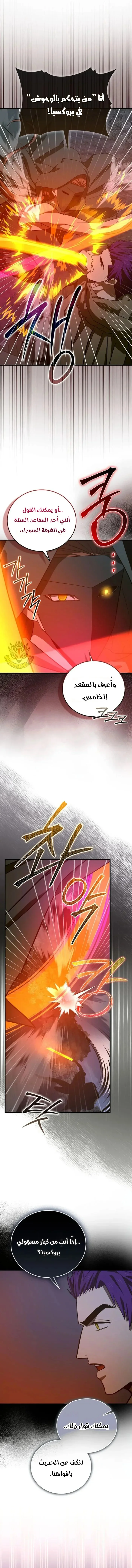 Read A.I Doctor AR Manga Online