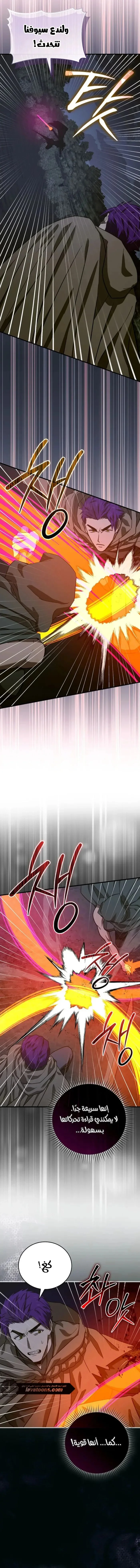 Read A.I Doctor AR Manga Online