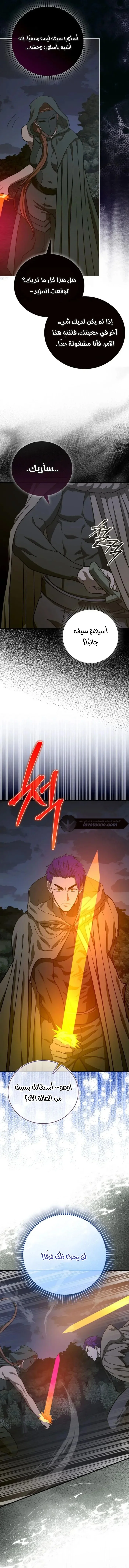 Read A.I Doctor AR Manga Online