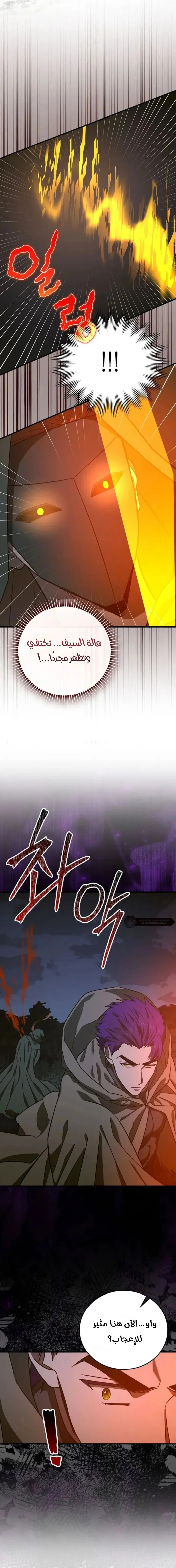 Read A.I Doctor AR Manga Online
